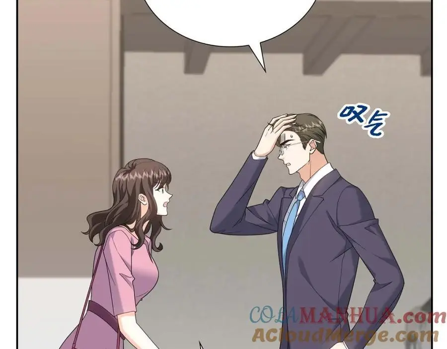 第54话 外传2 第57页