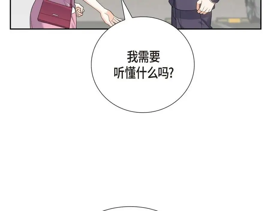 第54话 外传2 第58页