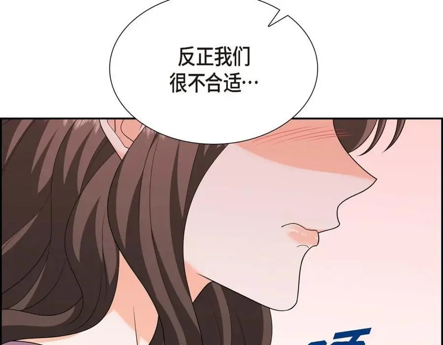 第54话 外传2 第59页