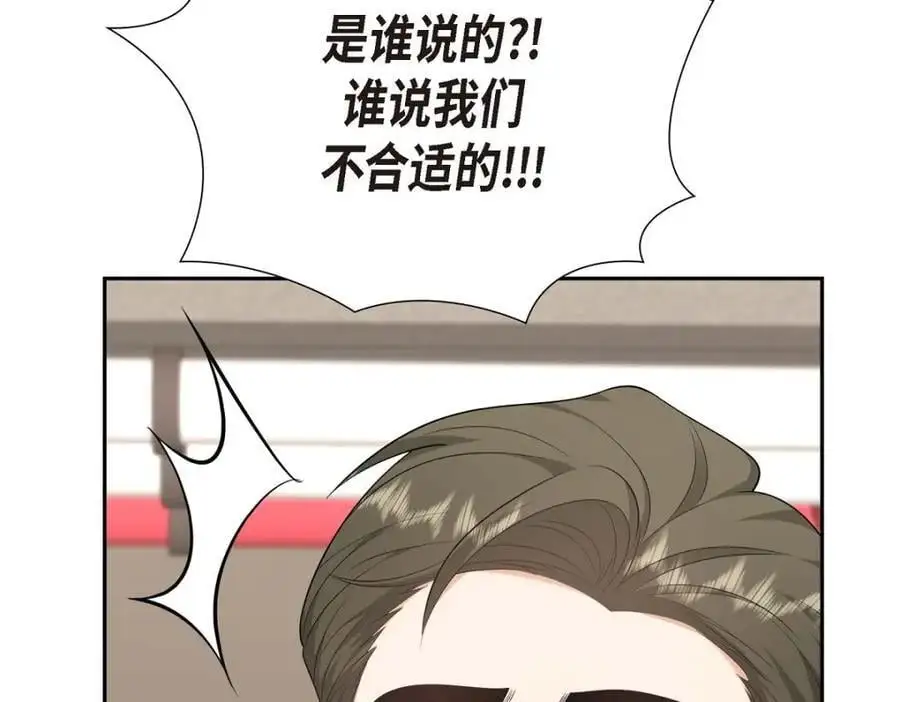 第54话 外传2 第62页