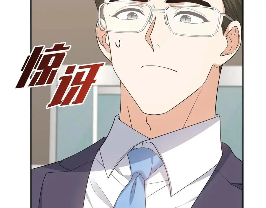 第54话 外传2 第63页