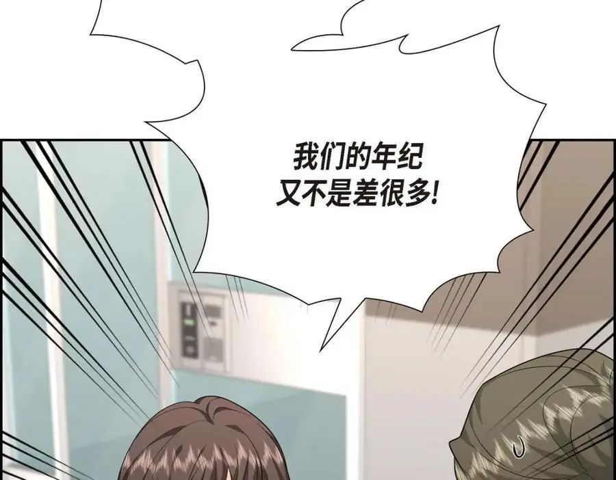 第54话 外传2 第66页