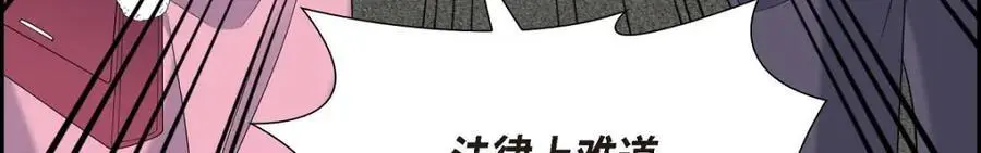 第54话 外传2 第68页