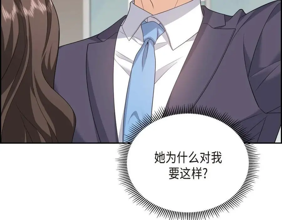 第54话 外传2 第71页