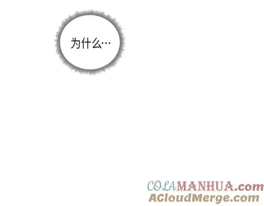 第54话 外传2 第73页
