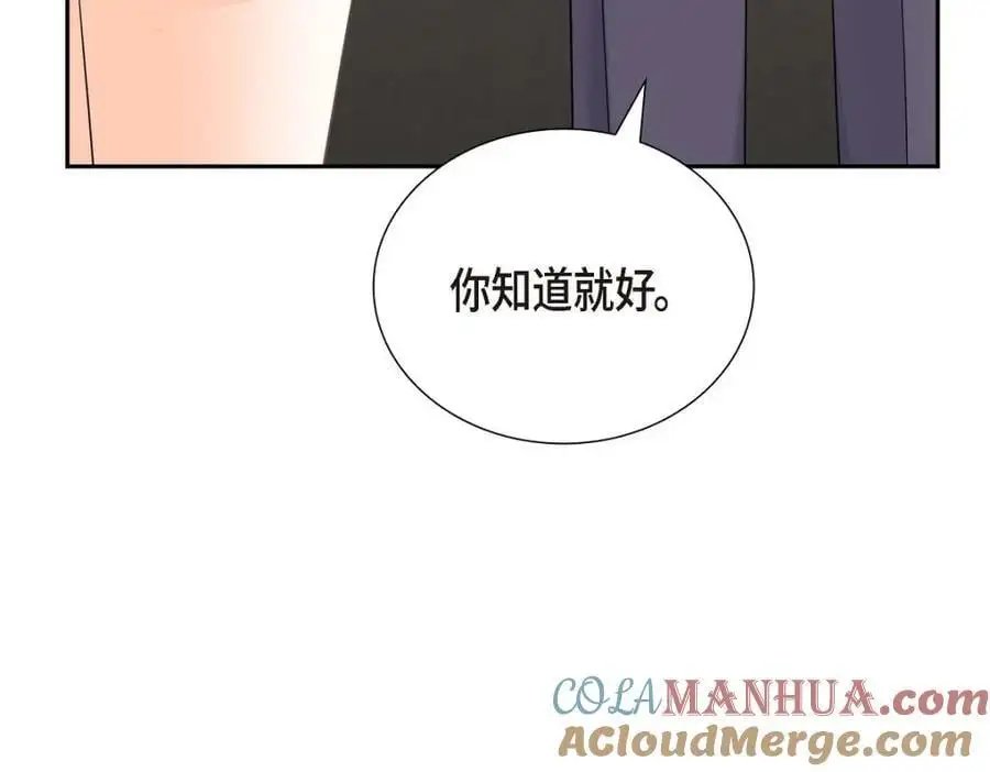 第54话 外传2 第77页