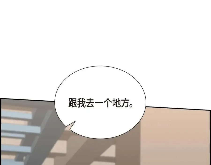 第54话 外传2 第94页