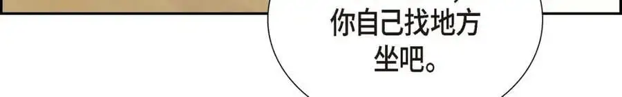 第54话 外传2 第100页