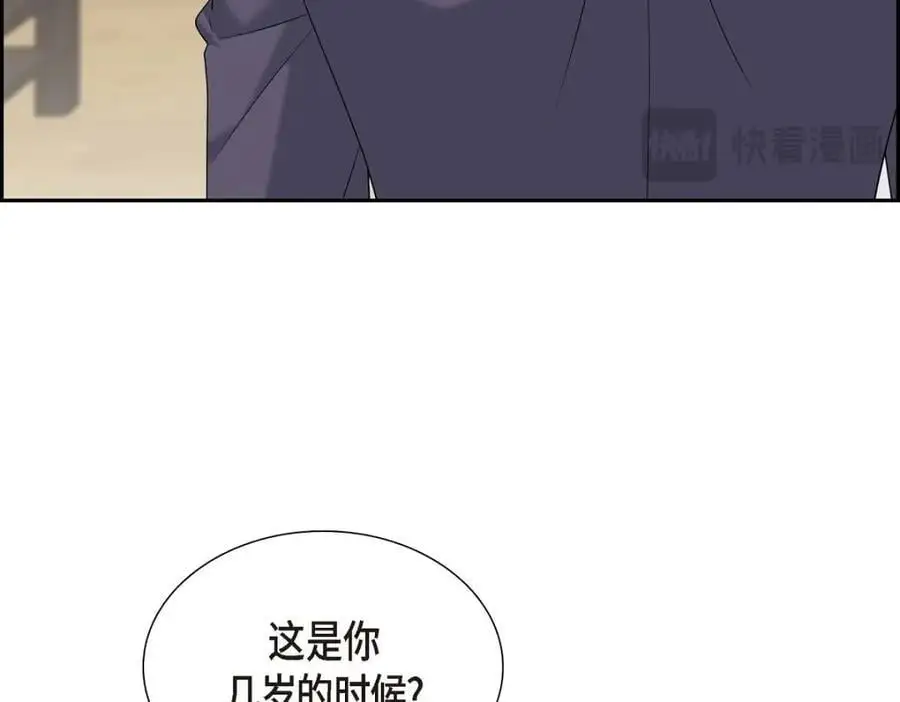 第54话 外传2 第107页