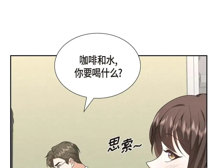 第54话 外传2 第114页