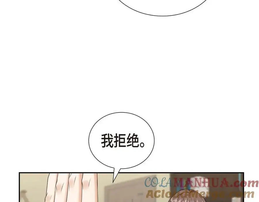 第54话 外传2 第117页