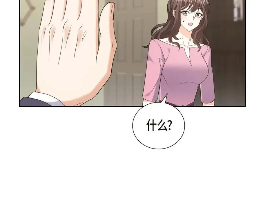 第54话 外传2 第118页