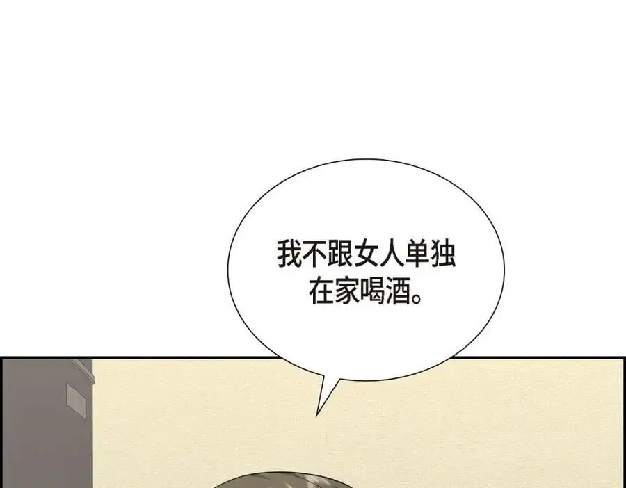第54话 外传2 第119页