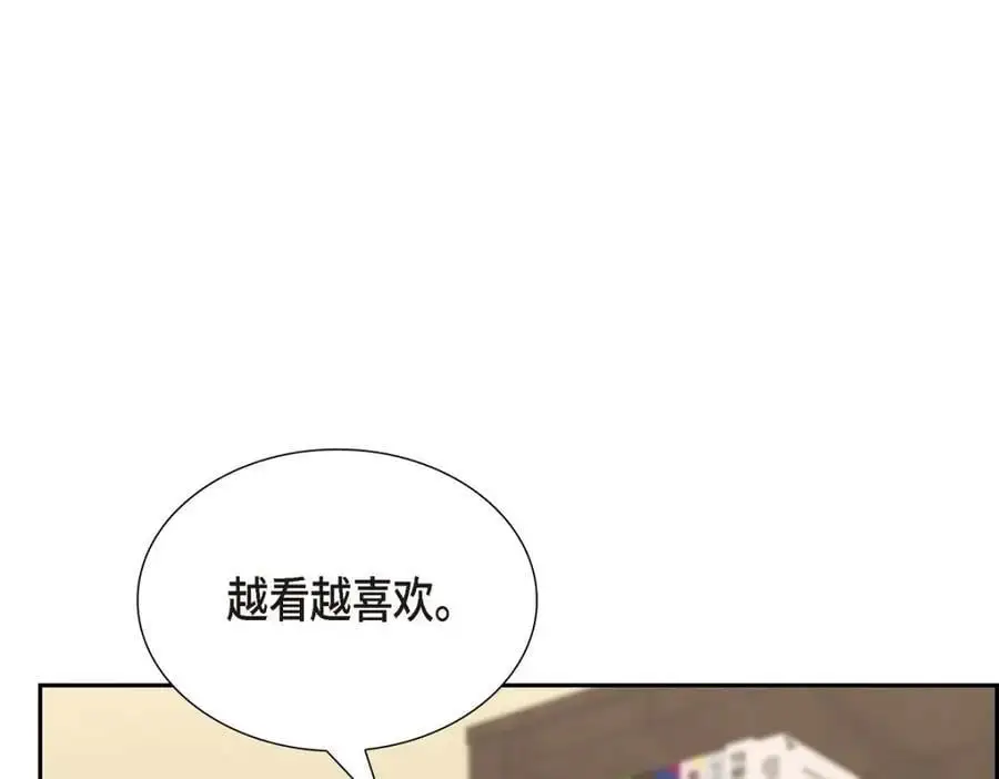 第54话 外传2 第122页