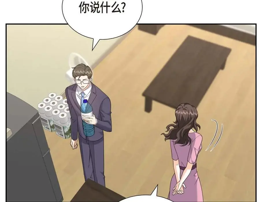 第54话 外传2 第126页