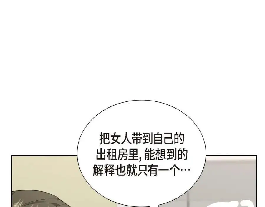 第54话 外传2 第130页