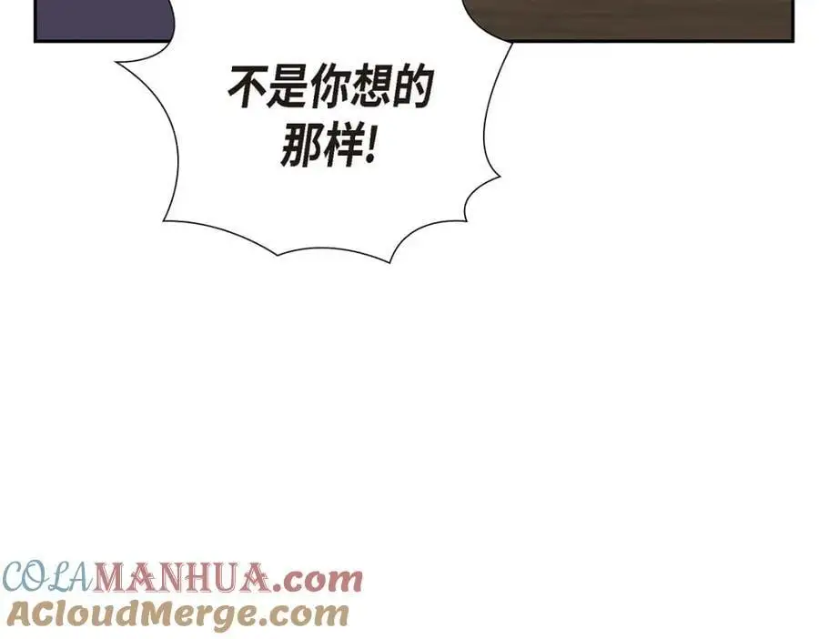 第54话 外传2 第133页