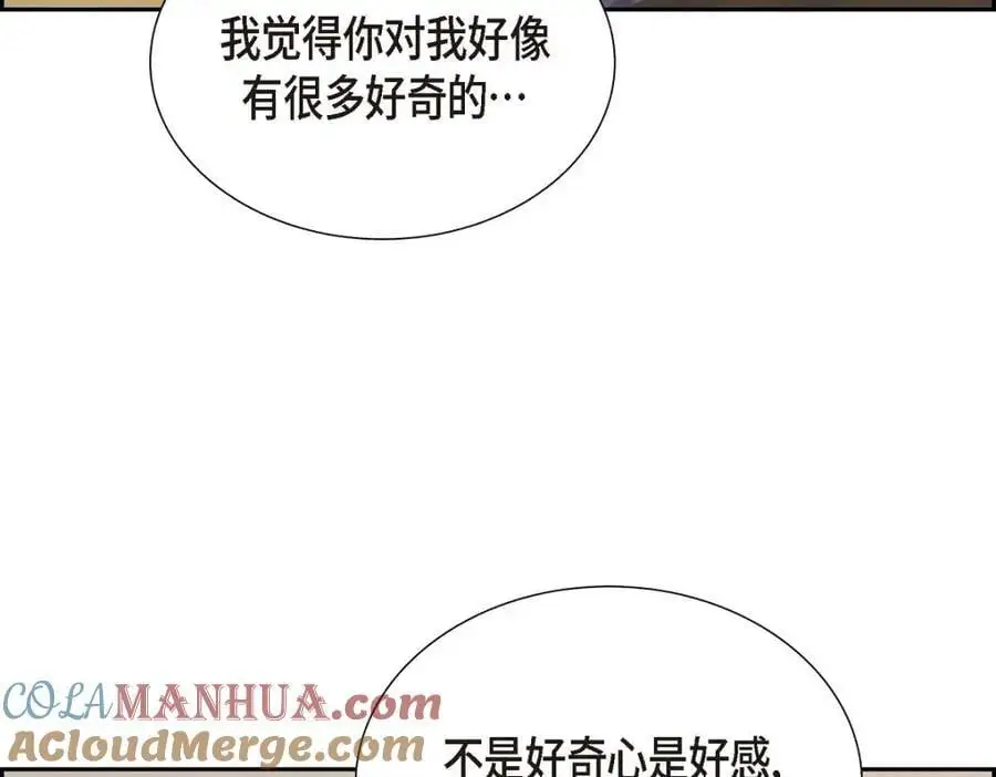 第54话 外传2 第137页