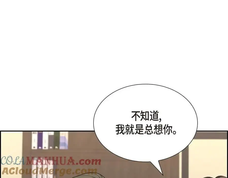 第54话 外传2 第141页