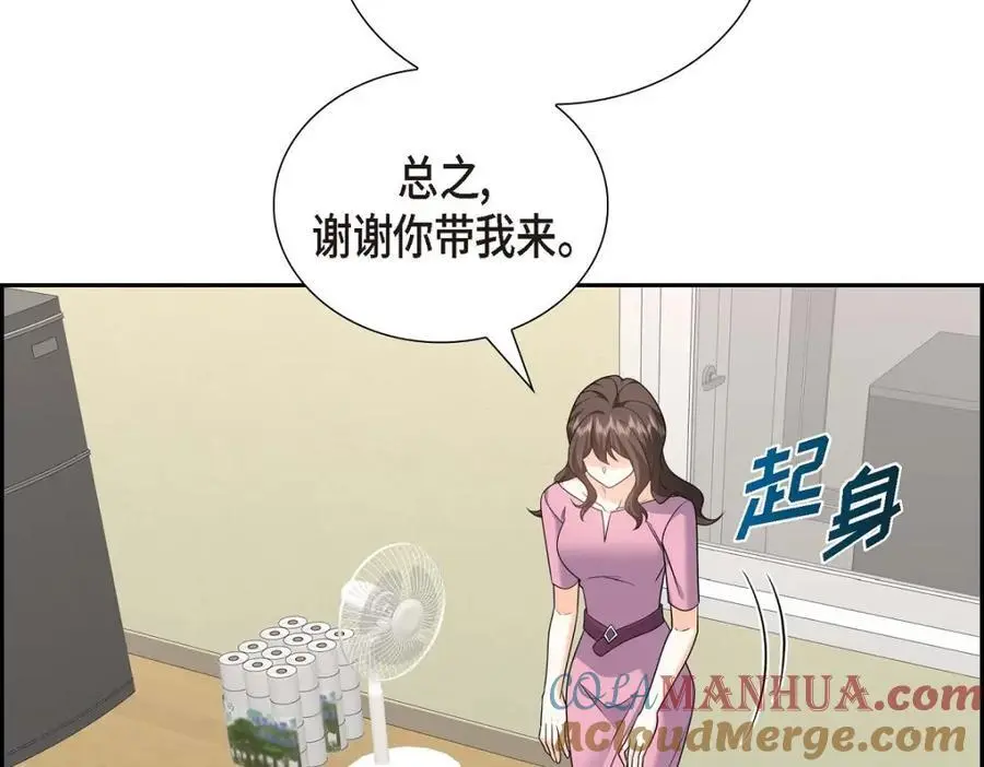 第54话 外传2 第145页