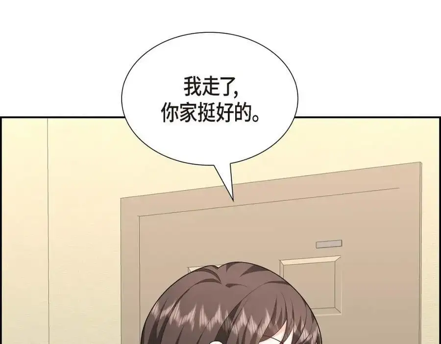 第54话 外传2 第151页