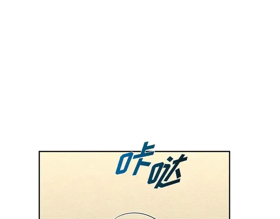 第54话 外传2 第154页