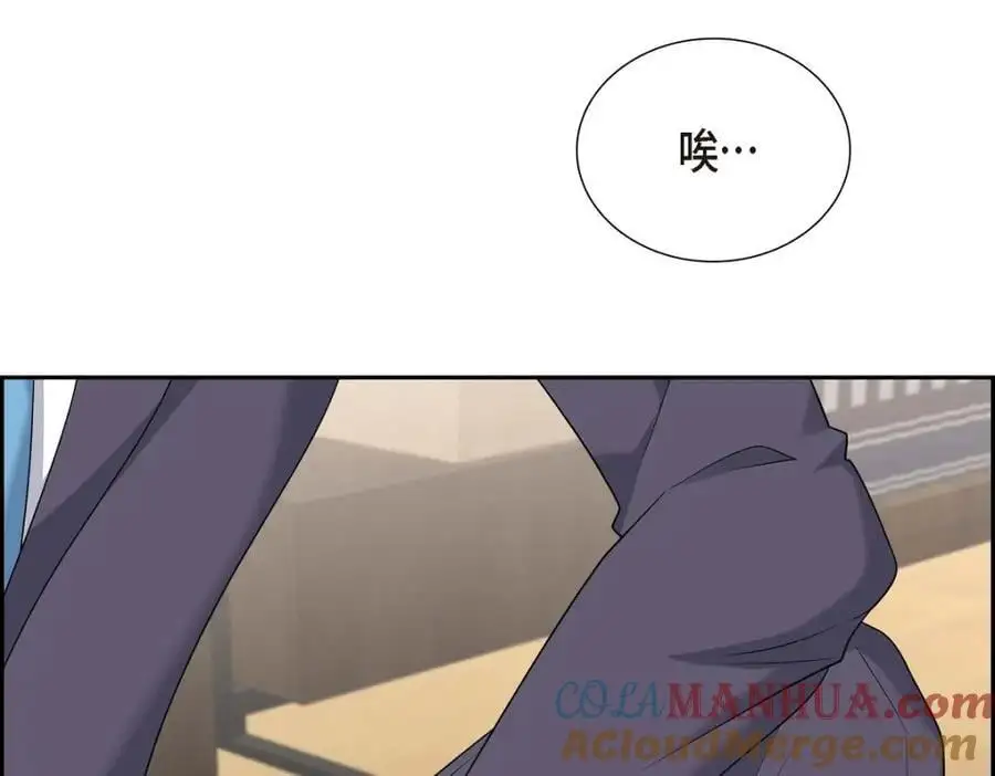 第54话 外传2 第161页