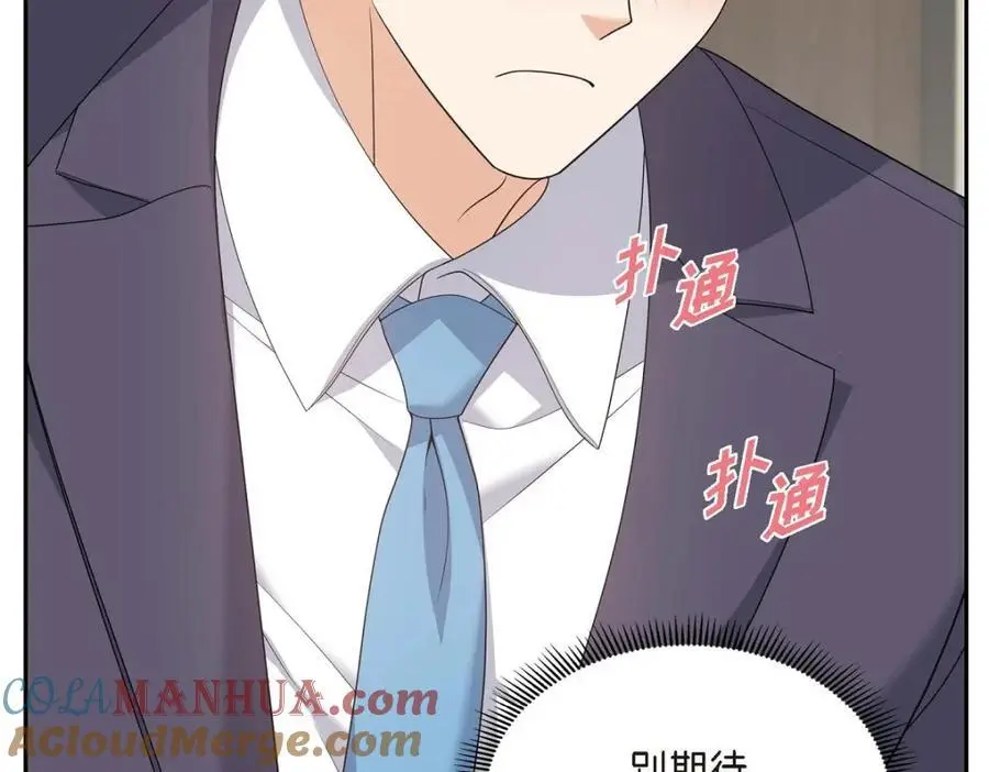 第54话 外传2 第169页