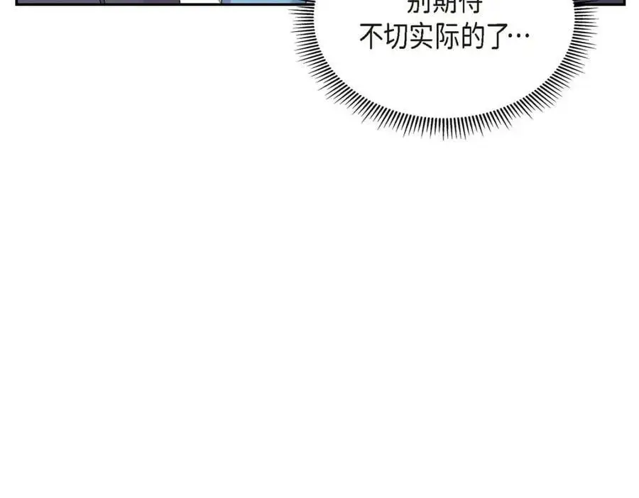第54话 外传2 第170页