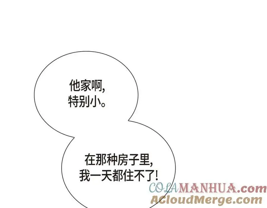 第54话 外传2 第185页