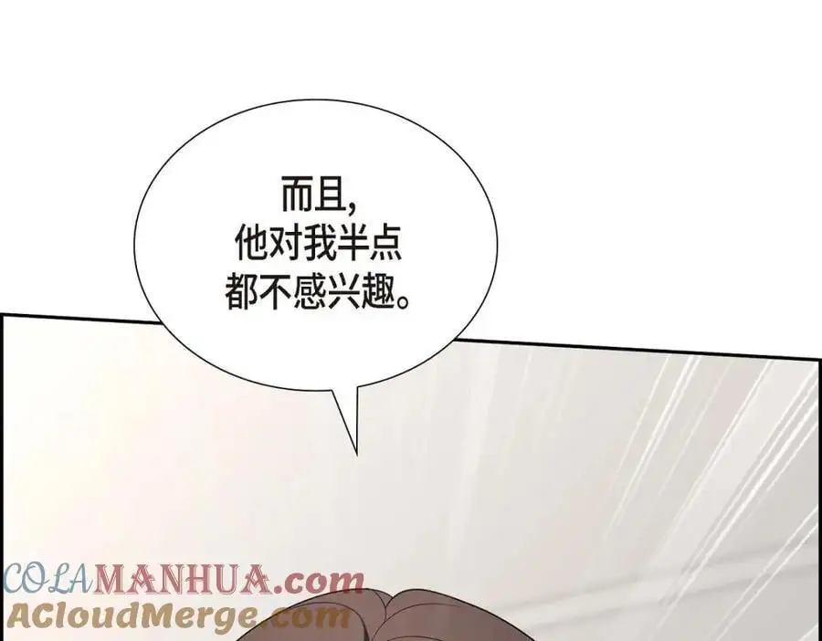 第54话 外传2 第189页