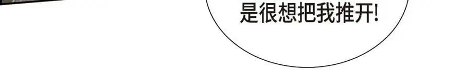 第54话 外传2 第192页
