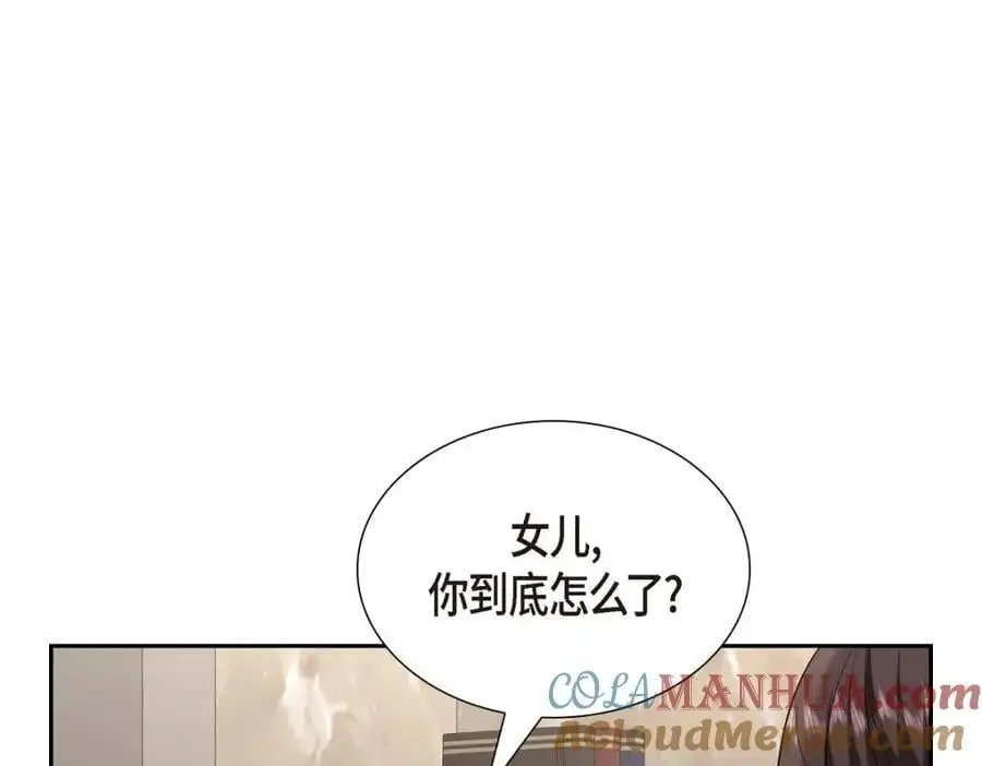 第54话 外传2 第193页