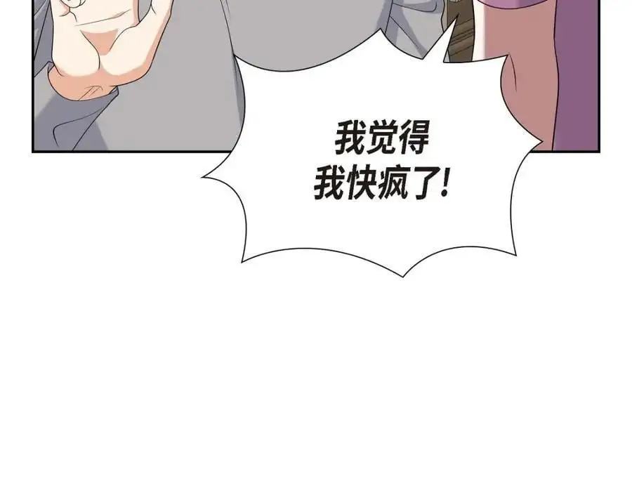 第54话 外传2 第195页