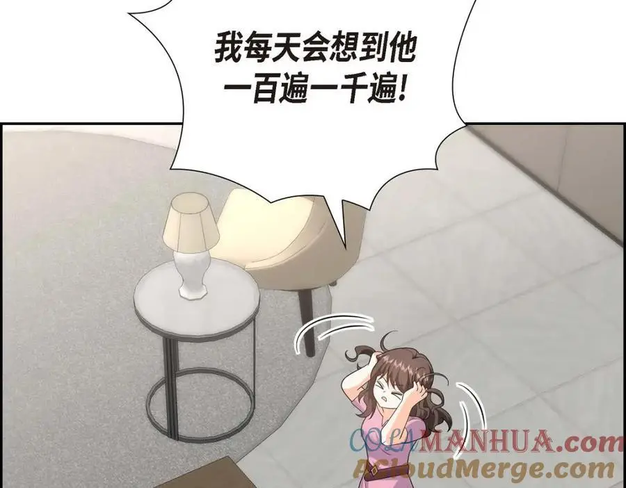 第54话 外传2 第197页