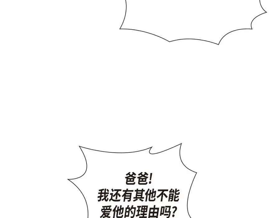 第54话 外传2 第199页