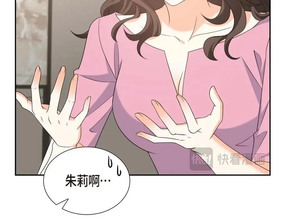 第54话 外传2 第202页