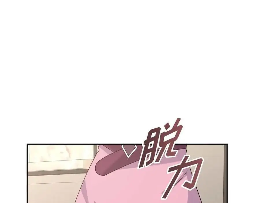 第54话 外传2 第203页