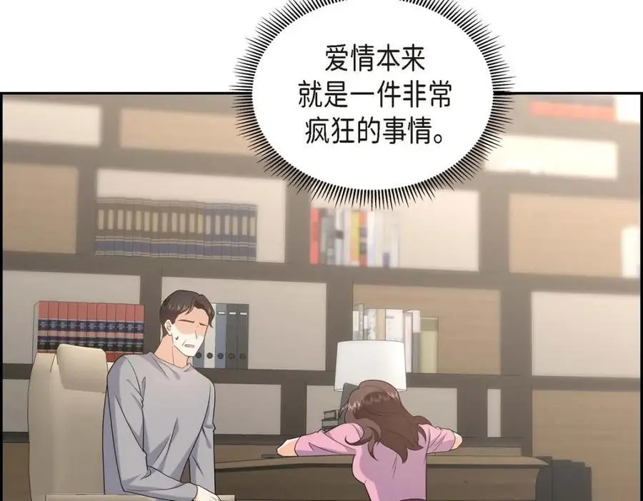 第54话 外传2 第207页