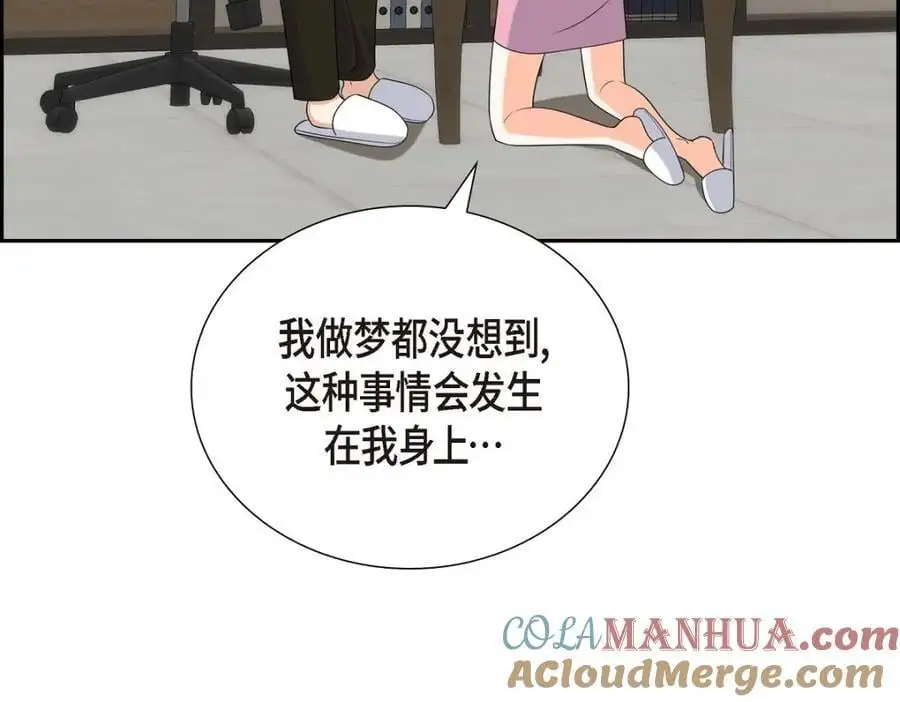第54话 外传2 第209页