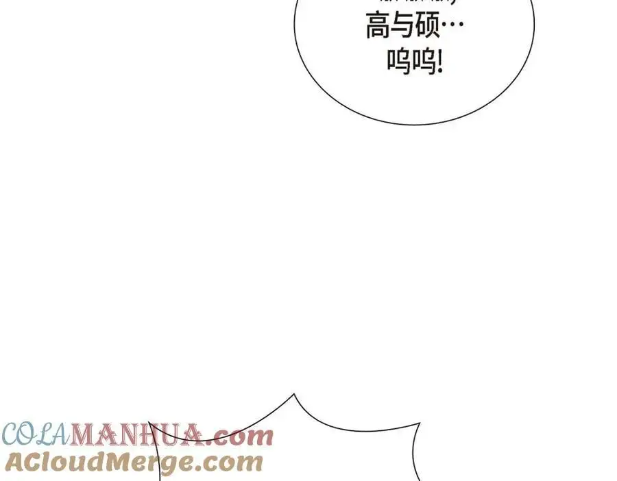 第54话 外传2 第213页