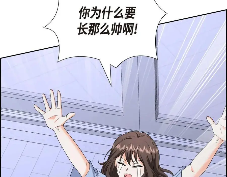 第54话 外传2 第214页