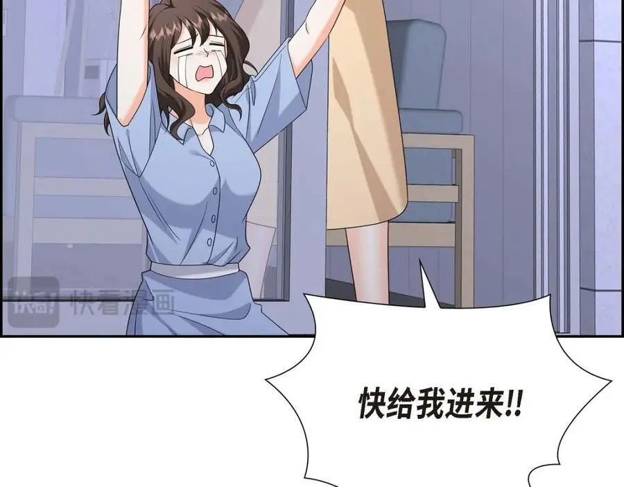 第54话 外传2 第219页