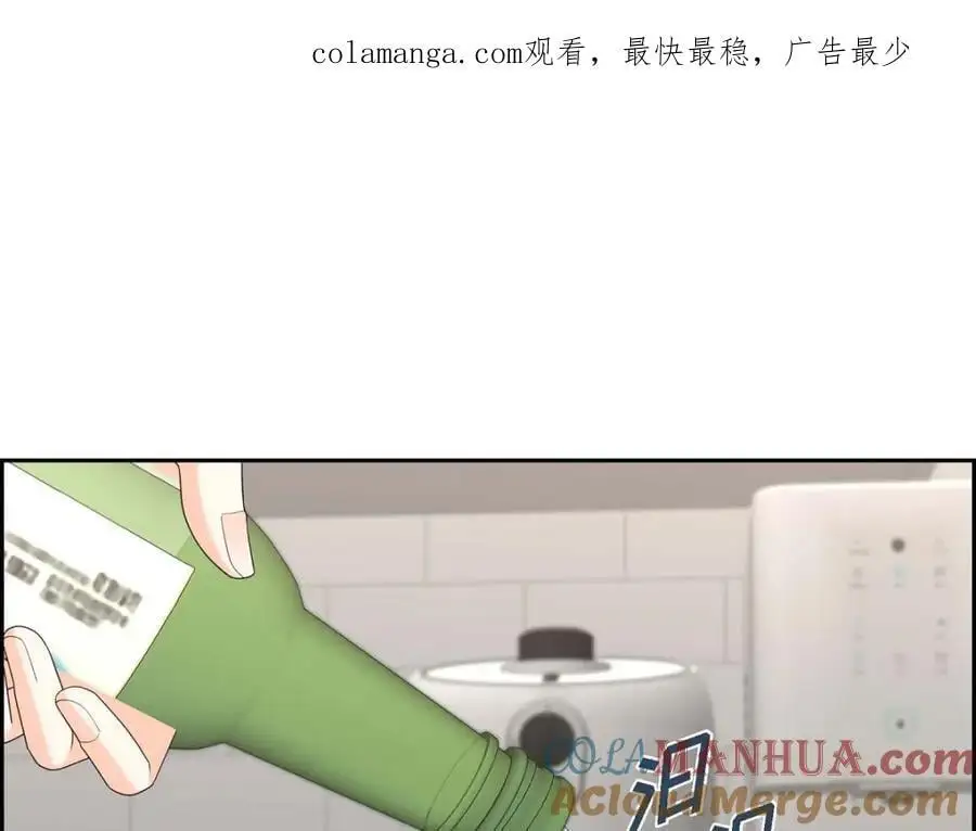 第55话 外传3 （完结） 第1页