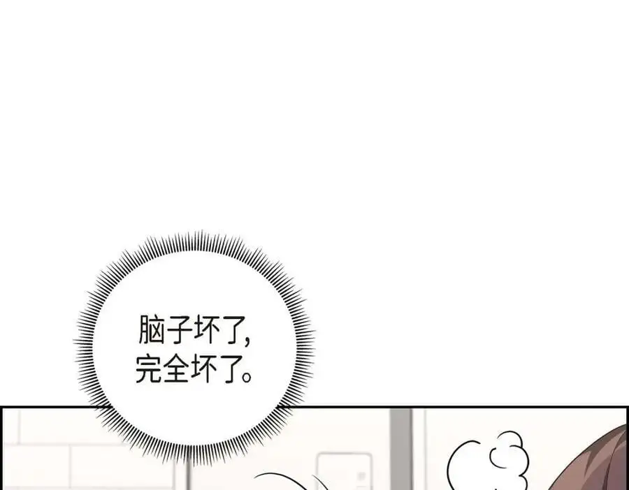 第55话 外传3 （完结） 第23页