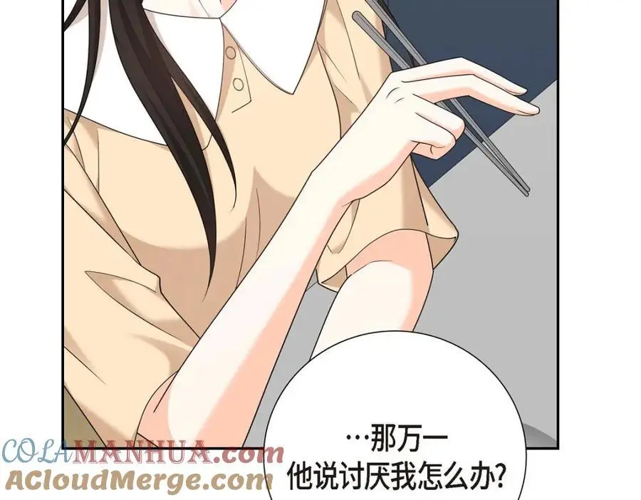 第55话 外传3 （完结） 第29页