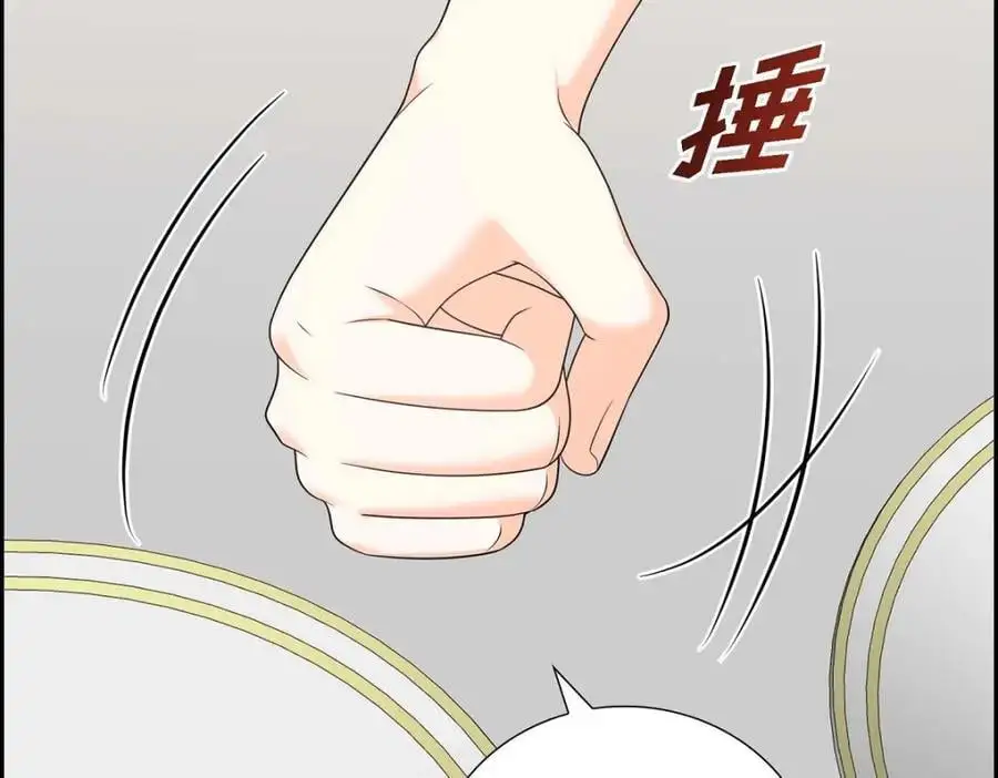 第55话 外传3 （完结） 第35页