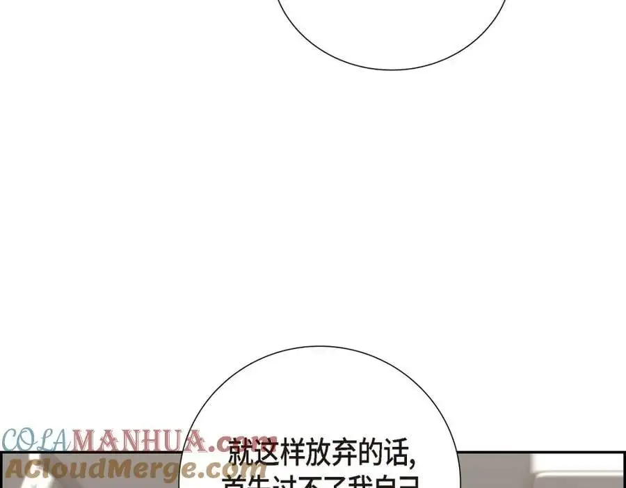 第55话 外传3 （完结） 第37页