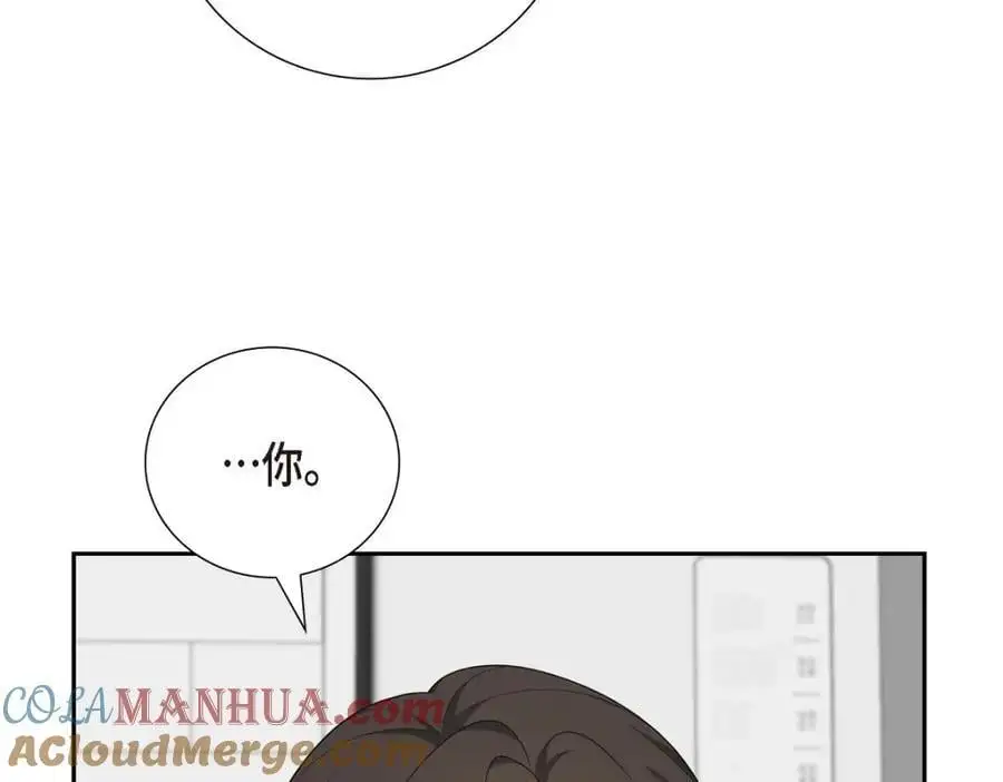 第55话 外传3 （完结） 第41页