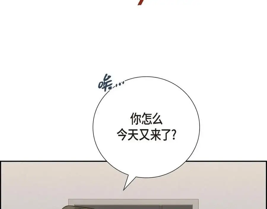 第55话 外传3 （完结） 第58页
